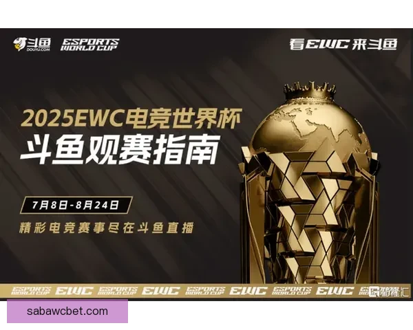 世界杯竞猜盛宴全程直播精彩赛事即时分析互动体验