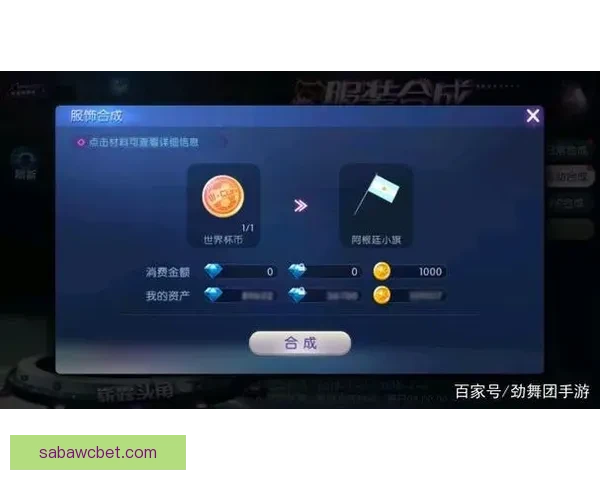 世界杯赛程全面解析与胜负竞猜策略全指南